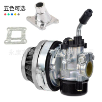 2-stroke Gasoline Bicycle 49 50 80cc Engine Carburetor with Filter Intake Pipe Kit