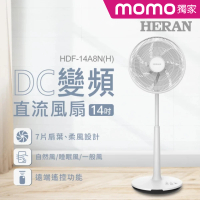 【HERAN 禾聯】momo獨家★質感新設計-日本品牌馬達 14吋智慧觸控變頻7葉片DC扇(HDF-14A8NH)