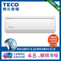 【TECO 東元】4-5坪R32一級變頻冷暖2.9KW分離式空調冷氣MA28IH-EJ2/MS28IH-EJ2