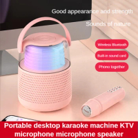 Mini Karaoke Voice Amplifier Megaphone Radio Family Machine KTV Microphone Audio LED Light Portable Desktop Karaokes Best Seller