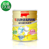 【紅牛】小康健高鈣奶粉-益生菌配方1.4kgx2