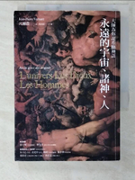 【書寶二手書T1／翻譯小說_CTS】大師為你說希臘神話：永遠的宇宙、諸神、人_凡爾農, 馬向民