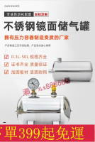 限時折扣最低價-304不銹鋼儲氣罐小型氣包壓縮空氣緩沖罐定製儲氣缸空壓機儲氣筒