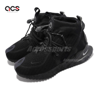 Nike 休閒鞋 Flow 2020 ISPA SE 男鞋 黑 機能 梭織材質 限量款 CW3045-002