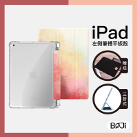 【BOJI 波吉】iPad Pro 11吋 2021第三代 三折式內置筆槽可吸附筆透明氣囊軟殼 原色渲染款 楓葉紅