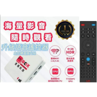《聊聊優惠驚喜價》元博 PVBOX普視電視盒 普視盒子4g/64G旗艦版 普視電視盒.現貨快出