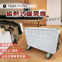 日本TAIGA 北歐天使瞬熱式暖房機