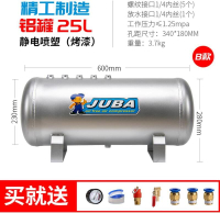 促銷價✅小型儲氣罐 存氣罐 真空桶真空緩沖壓力罐非標儲氣桶壓力容氣罐