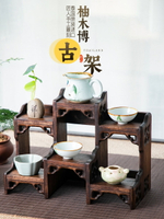 泰國實木紫砂壺展示架博古架桌面茶壺茶具茶杯架中式多寶閣小擺件