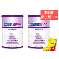 立得康A+鉻100糖尿病適用配方奶粉900g 附精美提袋【德芳保健藥妝】即日起~6/30