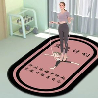 加厚隔音減震專業瑜伽墊女生塑形專用體操墊家用健身墊防滑瑜珈墊80x120cm/多巴胺變瘦計畫