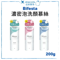 日本 BIFESTA 碳酸泡沫 洗顏慕斯 慕絲200g 保濕 碳酸 全膚質 洗臉 洗面乳 ✨現貨+預購✨