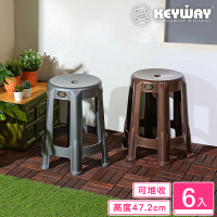 KEYWAY 聯府 尤金六腳備用椅-6入(塑膠椅 餐椅 MIT台灣製造)