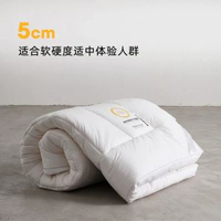 全城熱賣 - 五星級酒店大豆纖維床墊軟墊家用臥室墊子床褥榻榻米墊褥墊被褥子酒店軟床墊-白色【約5CM】150X190CM