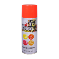 【PUFF DINO 恐龍】螢光亮彩噴漆400ml-橘紅《螢光漆/螢光噴漆/螢光塗料/恐龍螢光噴漆