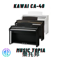 【 Kawai CA-48 】 全新原廠公司貨 現貨免運費 CA48 電鋼琴 數位鋼琴 靜音鋼琴 鋼琴
