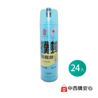 撲蟑殺蟲劑 x24入 | 防治 蟑螂 跳蚤 自動噴霧罐 中西化學 原廠公司貨