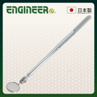 【ENGINEER 日本工程師牌】萬向筆夾式伸縮檢視鏡圓型 ESL-11(抗磁不鏽鋼/附筆夾)
