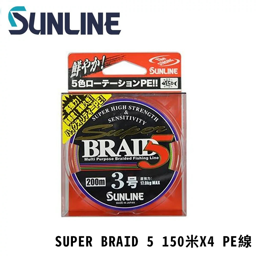 Sunline P.E Line Super Braid 5 Multi Purpose 150 m P.E 1.5 (4251) :  Amazon.pl: Sport i turystyka
