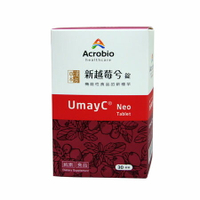 UmayC Neo 新越莓兮 30錠【瑞昌藥局】011156