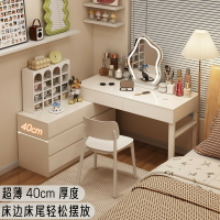 梳妝檯 臥室現代簡約輕奢高級感2025新款床邊斗櫃一體化妝桌 收納櫃
