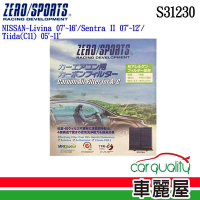 【ZERO SPORT】冷氣濾網 抑菌型 ZERO SPORT S31230(車麗屋)