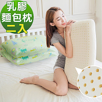 米夢家居-夢想家園系列-成人專用-馬來西亞進口純天然麵包造型乳膠枕-青春綠二入