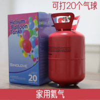 家用氦氣罐飄空打氣筒機氮氣結婚房裝飾生日布置用品求婚氫氣替代