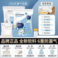 真空壓縮袋真空袋衣服被子壓縮收納袋家用整理袋衣物棉被專用袋子