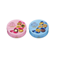 ขายดี จัดส่งเฉพาะจุด [แนะนำ ขายดีมาก] Bourbon Cookies 60P คุกกี้ 60 ชิ้น แบรนด์ดัง Bourbon นำเข้าจาก