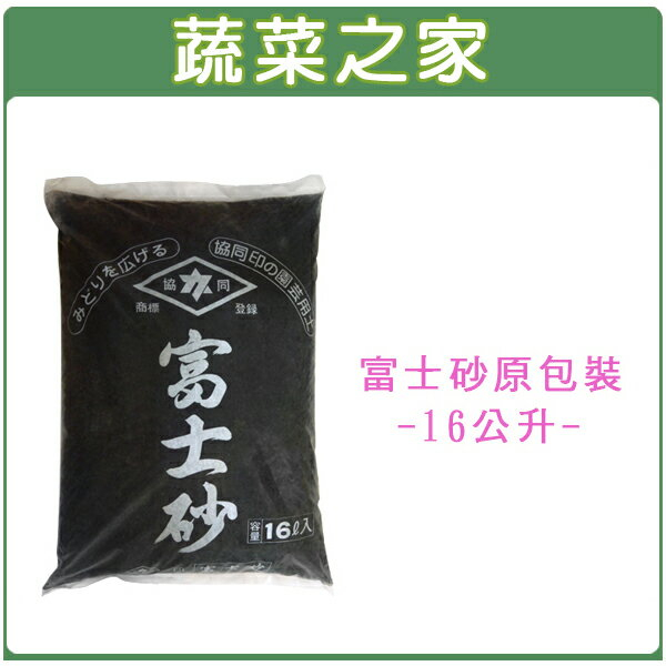 富士砂的價格推薦- 2023年8月| 比價比個夠BigGo