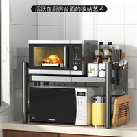 廚房置物架微波爐烤箱架子桌面臺面可伸縮白色多功能電飯煲收納架
