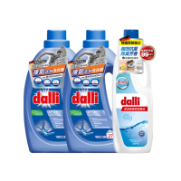 【Dalli德國達麗】運動除菌洗衣組-機能洗衣精1.1Lx2+香氛抗菌液1L(去味除臭/護纖/洗衣添加劑)