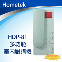 昌運監視器 Hometek HDP-81 多功能室內對講機【APP下單跨店最高22%點數回饋】