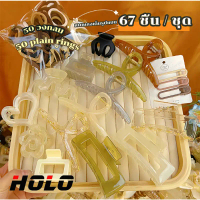 67 ชิ้น สไตล์เกาหลี คลิปผม ผู้หญิง ใช้ได้ คําแนะนําการขายที่ร้อนแรงในเดือนนี้