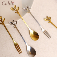 【Caldo卡朵生活】小枝葉造型不鏽鋼叉勺4件組