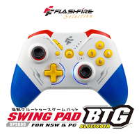 FlashFire BTG Switch藍牙喚醒遊戲手把 支援PC有線