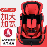 嬰兒便捷式車載兒童汽車用安全座椅0-3—12歲寶寶背帶二合一大童