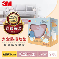 3M 安全地墊禮盒小兔-乾燥玫瑰(32CM) 9片裝