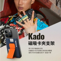 Skinarma Kado 磁吸卡夾支架  MagSafe 磁吸 折疊支架 卡套支架 架 卡套支架卡夾支架 懶人支架手機【APP下單最高22%回饋】