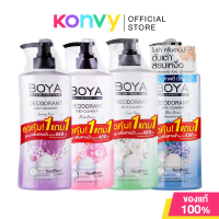 【5000+ คนซื้อแบรนด์นี้แล้ว】  【COD】 ღ[ซื้อ 1 แถม 1 ในแพ๊ค] Boya All Deodorant Body Cleanser Set [500m