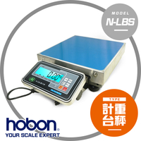 hobon電子秤 N-LBS攜帶式計重台秤 【150Kg x 20g 】