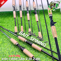 [พร้อมส่ง] Bass Rod, Spinning Rod, Artificial Cork Handle. Artificial Bait Rod, Fishing Rod, Size 1.