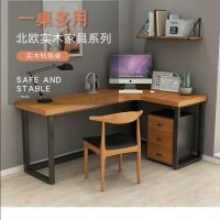 🔥快速出貨🔥 附發票 桌子 書桌 辦公桌 實木L型書桌轉角電腦臺式桌拐角桌子靠牆角臥室工作臺家用辦公桌 功課桌