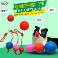 狗狗玩具球耐咬浮水拉繩互動飛盤金毛馬犬訓練帶繩球寵物彈力拉環