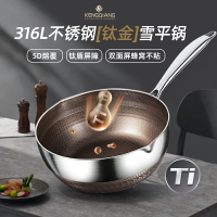 316不銹鋼小奶鍋日式雪平鍋家用鈦鍋炸煎煮面不粘鍋寶寶輔食小鍋