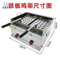 免運 烤鴨架 烤肉架 掛肉架 燒烤架 鐵板雞架炸雞架商用炸雞排鐵板雞架油炸鍋脆皮雞架鐵板鴨燃氣擺攤特惠/工廠現貨 店長推薦 全館折扣 售後保障 m5322