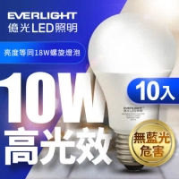 億光 高光效LED球泡燈10W 取代18W螺旋燈泡-10入組 (白光/黃光)