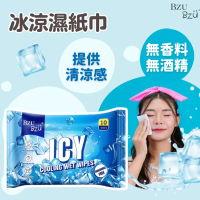 冰涼濕紙巾 (10片裝)