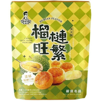 英雄哥 榴槤旺繁幸福脆皮酥(85g/包) [大買家]